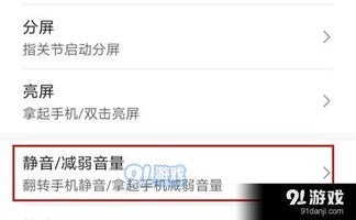 华为怎么打开电脑(华为电脑开机启动步骤详解)