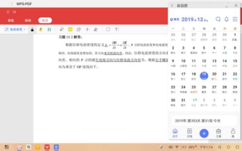 电脑怎么分屏华为(华为电脑分屏操作指南)