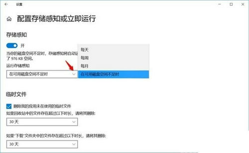 华为电脑怎么提速(华为电脑提速攻略，优化你的电脑性能)