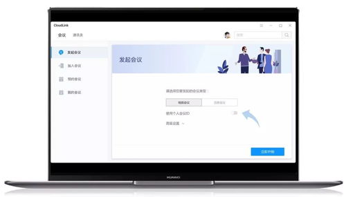 电脑怎么华为共享(华为电脑共享功能，操作指南与优势解析)