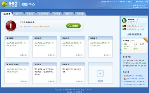 华为电脑怎么联机(华为电脑联机全攻略，轻松实现网络互联)