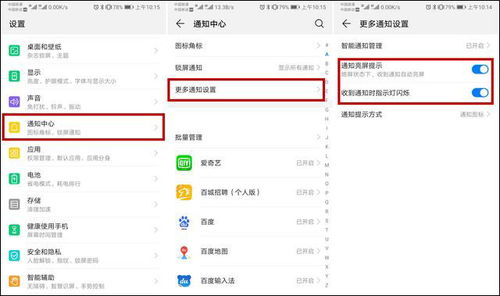华为电脑怎么收藏(华为电脑收藏功能详解，轻松收藏你的重要内容)