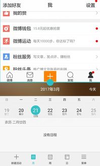 怎么分屏电脑华为(华为电脑分屏操作指南)