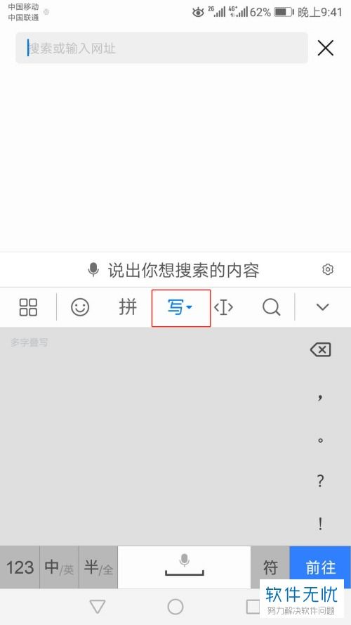 华为电脑怎么拼音(华为电脑拼音输入指南)
