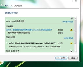 怎么连接华为电脑(华为电脑连接指南，全方位解析连接过程)