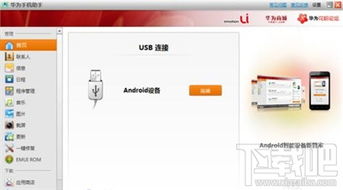 华为怎么维修电脑(华为电脑维修全攻略，从诊断到修复一站式服务)