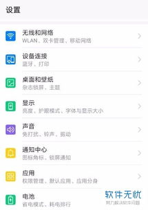 华为电脑怎么蓝牙(华为电脑蓝牙功能详解，设置、连接与管理)