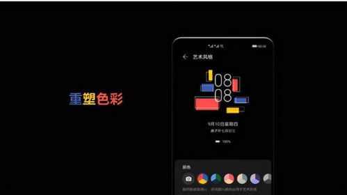 华为电脑 怎么打字(华为电脑打字体验，高效便捷，轻松应对日常需求)
