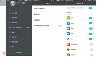 华为电脑怎么连华为手环(华为电脑与华为手环的互联互通，轻松连接指南)