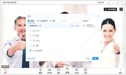 华为云怎么添加华为电脑(华为云与华为电脑，无缝连接的体验之旅)