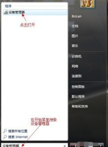 华为电脑电脑怎么解锁(华为电脑解锁操作详解)