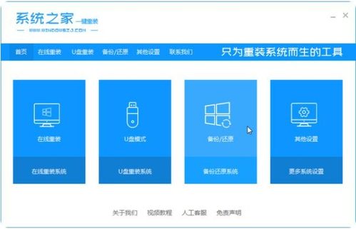 华为电脑一键还原怎么样(华为电脑一键还原功能深度解析)