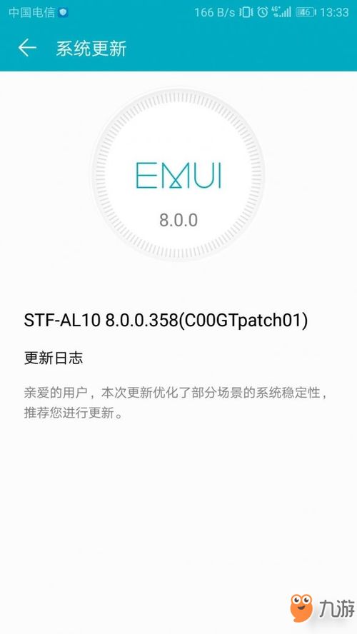 华为电脑网站闪退怎么办(解决华为电脑网站闪退的有效方法)