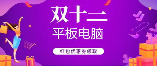 怎么领华为笔记本电脑券(华为笔记本电脑券领取攻略)