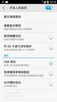 华为8x怎么连xp电脑(华为荣耀畅玩8X与XP电脑连接指南)