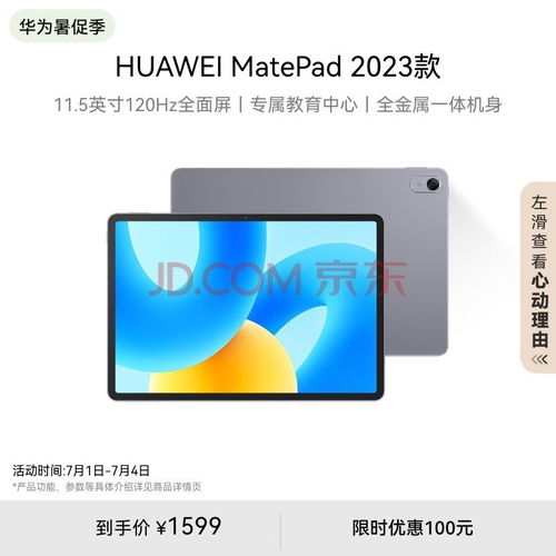 电脑怎么看华为运行内存(华为电脑运行内存查看指南)