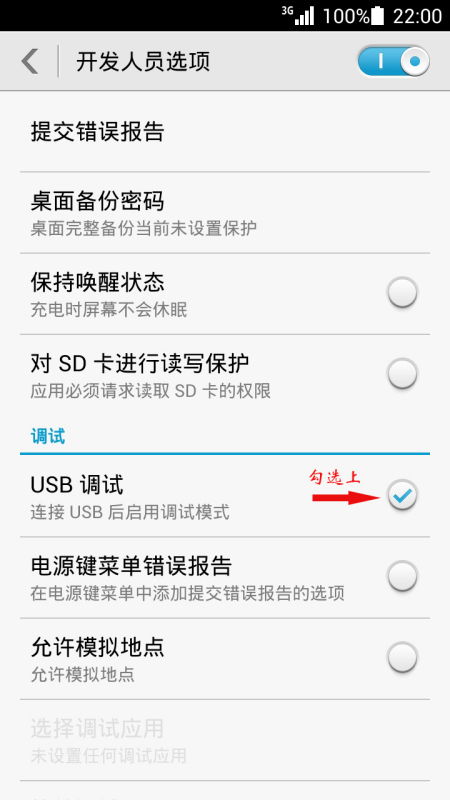 华为5怎么设置成电脑版(华为智能手机如何设置浏览器为电脑版模式—以华为Mate 5为例)