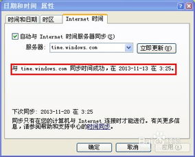 华为电脑关机时间怎么调(华为电脑关机时间调整方法与注意事项) 华为电脑关机时间怎么调(华为电脑关机时间调整方法与注意事项)