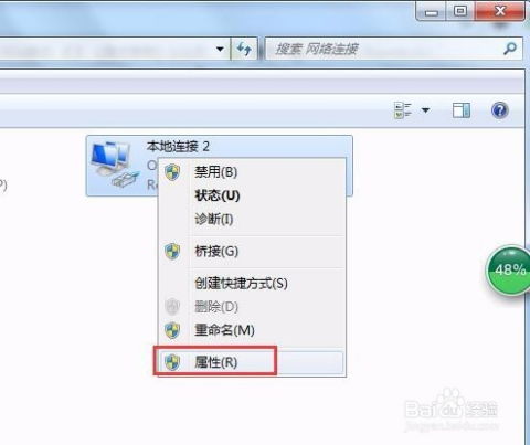 华为电脑休眠断网怎么办(华为电脑休眠断网怎么办,解决之道与实用建议) 华为电脑休眠断网怎么办(华为电脑休眠断网怎么办,解决之道与实用建议)
