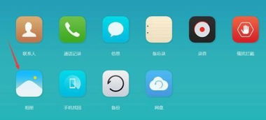 华为云手机电脑版怎么用(华为云手机电脑版使用指南)