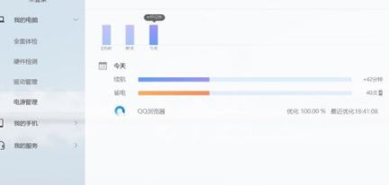 华为电脑的内存怎么样看(华为电脑内存解析，如何查看与管理内存性能)
