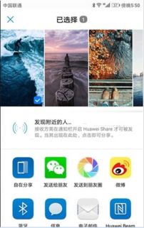 华为荣耀7x怎么连电脑(华为荣耀7X如何连接电脑,详细步骤与操作指南) 华为荣耀7x怎么连电脑(华为荣耀7X如何连接电脑,详细步骤与操作指南)
