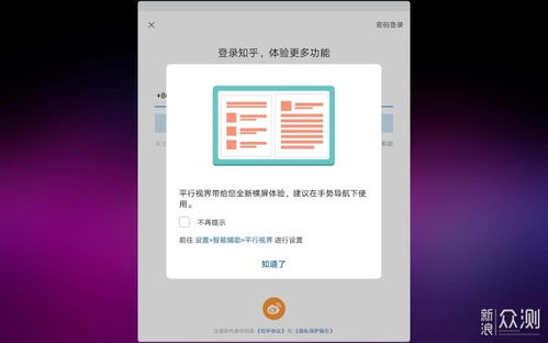 几十万的华为电脑怎么样(华为电脑几十万级别的体验与评价)