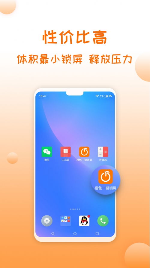 华为苹果电脑好吗怎么样(华为苹果电脑，品质与性能的完美结合)