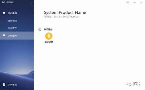 华为电脑本机型号怎么看(华为电脑本机型号查看方法详解)