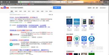 怎么给华为电脑连无线网(华为电脑如何连接无线网络，详细步骤与操作指南)