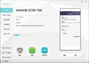 华为电脑更新慢怎么办啊(华为电脑更新慢怎么办？解决方法与策略探讨)