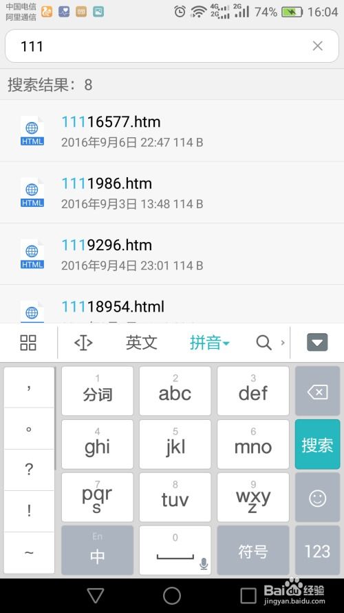 华为电脑没五笔怎么设置(华为电脑五笔输入法设置指南)