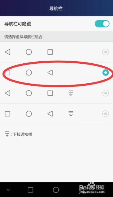 华为电脑怎么更改名字键(华为电脑如何更改名字键，详细步骤与操作指南)