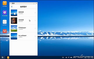 华为m5云电脑怎么关闭(华为M5云电脑关闭步骤详解)