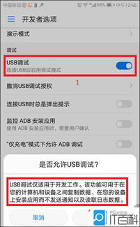 华为p10电脑怎么刷机(华为P10电脑刷机教程详解)