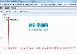 华为p10电脑怎么刷机(华为P10电脑刷机教程详解)