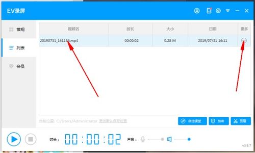 华为电脑怎么改耳机名字(华为电脑如何更改耳机名称—详细步骤指南)