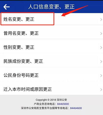 华为电脑怎么改耳机名字(华为电脑如何更改耳机名称—详细步骤指南)
