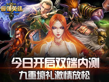 天谕华为端怎么在电脑玩(天谕华为端电脑玩攻略，畅享游戏乐趣不设限)
