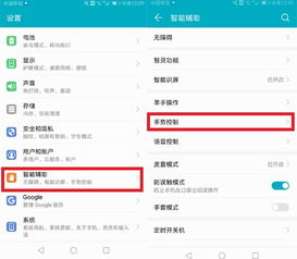 华为电脑录屏怎么退出来(华为电脑录屏的退出方法，详细步骤与操作指南)
