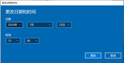 华为电脑时间乱改怎么办(华为电脑时间乱改怎么办？全面解决方案)