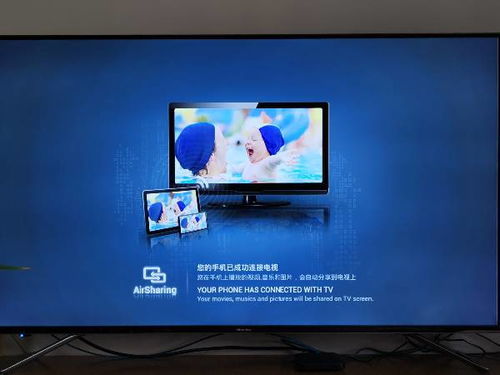华为电视机电脑怎么连接(华为电视机与电脑连接指南)