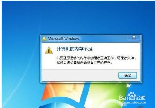 内存不足怎么用华为电脑(华为电脑内存不足解决方案，优化与管理电脑存储空间的策略)