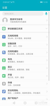 电脑华为怎么截图快捷键(华为电脑快捷键截图操作指南)