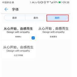 华为电脑怎么加大字体(华为电脑如何加大字体设置，简单易懂的方法指南)