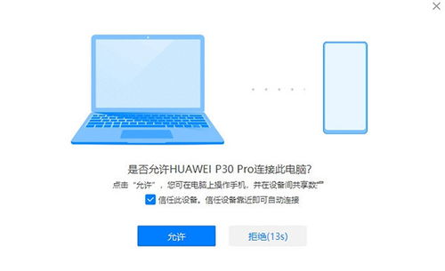 怎么查询华为电脑版本号(如何查询华为电脑版本号)