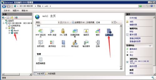 华为云电脑怎么搭建网络(华为云电脑网络搭建详解)
