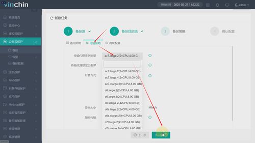 华为电脑怎么云备份文件(华为电脑云备份文件操作指南)