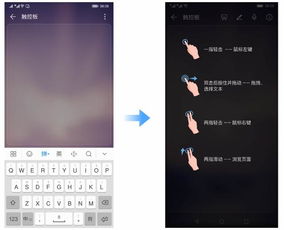 怎么把华为改成苹果电脑(华为变身苹果电脑，一场技术与设计的融合之旅)