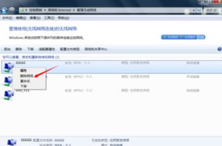 华为电脑怎么删除无线网(华为电脑删除无线网的方法与步骤)